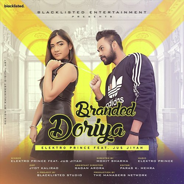 Branded Doriya