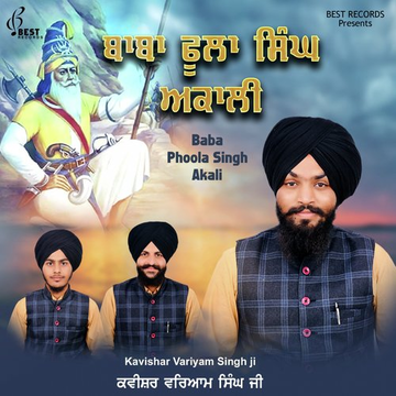Baba Phoola Singh Akali