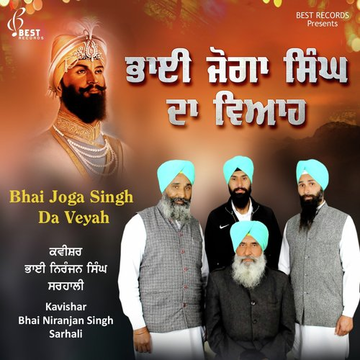 Bhai Joga Singh Da Veyah