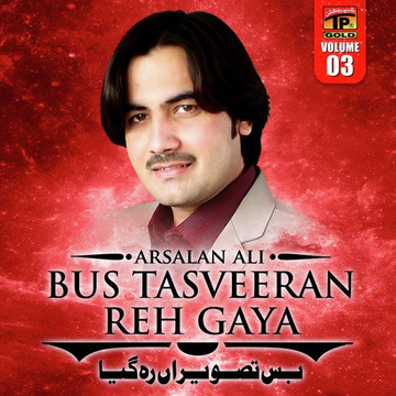 Bus Tasveeran Reh Gaya, Vol. 3