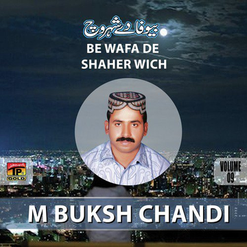 Be Wafa De Shaher Wich, Vol. 9