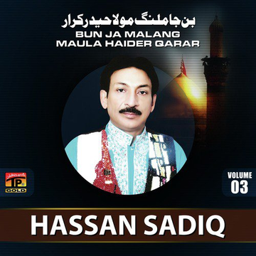 Bun Ja Malang Maula Haider Qarar, Vol. 3