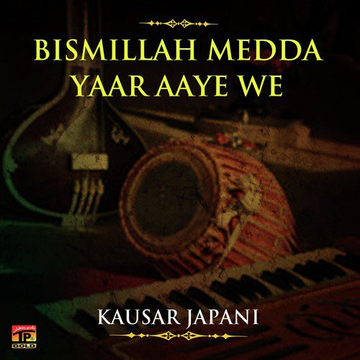 Bismillah Medda Yaar Aaye We