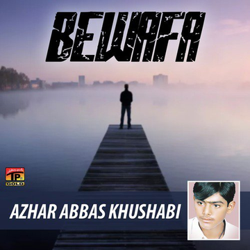 Bewafa