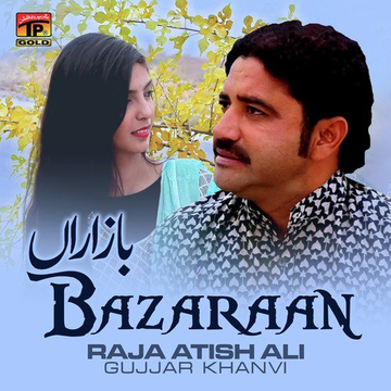 Bazaraan