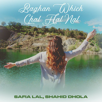Baghan Which Chal Hal Nal