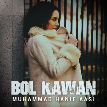 Bol Kawan