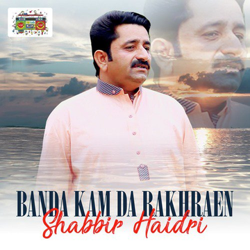 Banda Kam Da Rakhraen