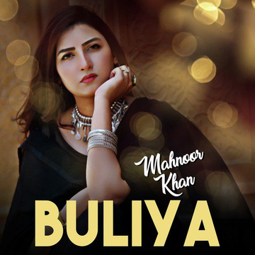 Buliya