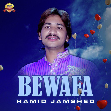 Bewafa
