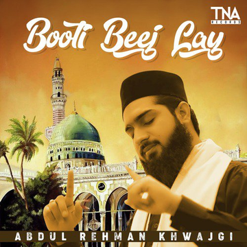 Booti Beej Lay