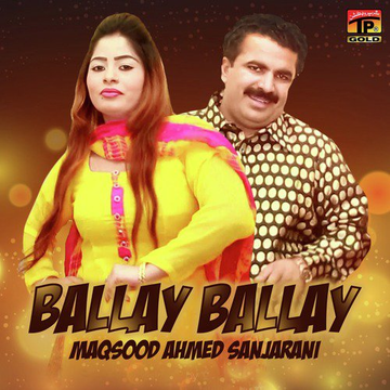 Ballay Ballay