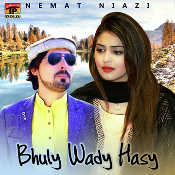 Bhuly Wady Hasy