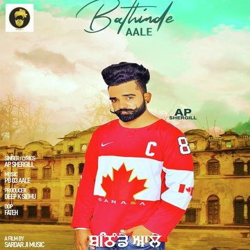 Bathinde Aale