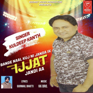 Bande Naal Kuj Ni Janda Ik Ijjat Jandi Aa