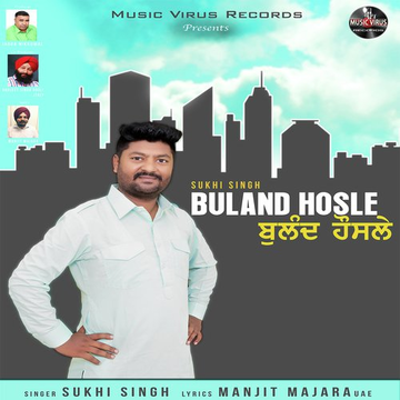Buland Hosle