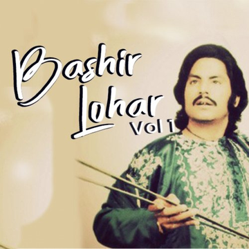 Bashir Lohar, Vol. 1