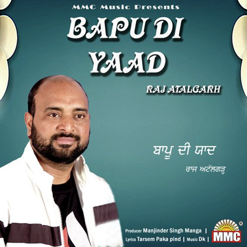 Bapu Di Yaad