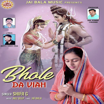 Bhole Da Viah