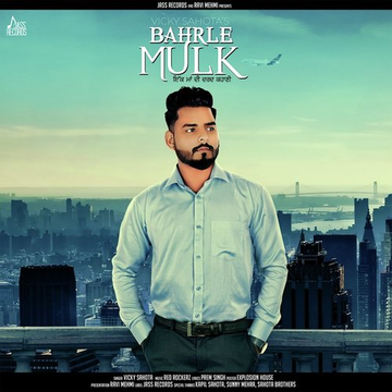 Bahrle Mulk