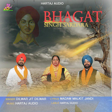 Bhagat Singh Sardara