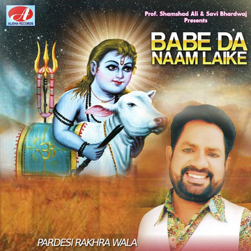Babe Da Naam Laike