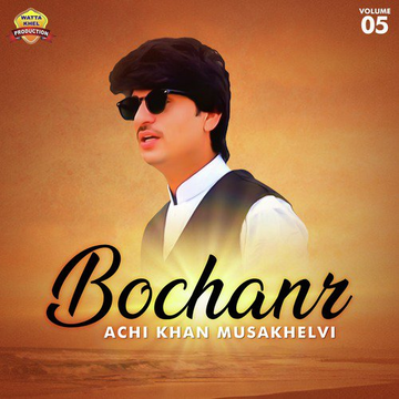 Bochanr, Vol. 5