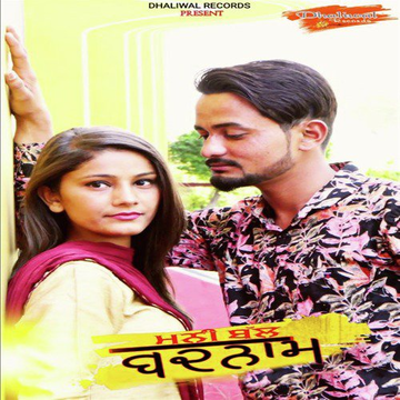 Badnaam