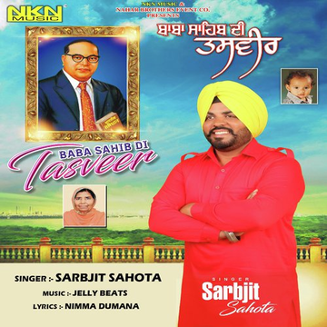 Baba Sahib Di Tasveer
