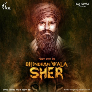 Bhindran Wala Sher