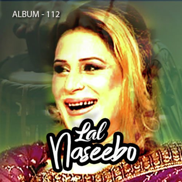 Bismillah Karaan Naseebo Lal Album 112