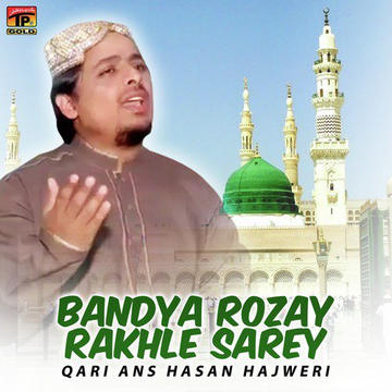 Bandya Rozay Rakhle Sarey