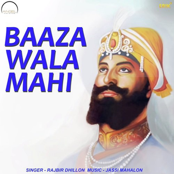 Baaza Wala Mahi