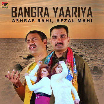 Bangra Yaariya