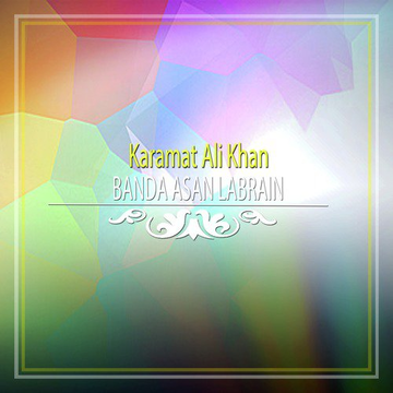 Banda Asan Labrain