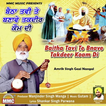 Baitha Tavi Te Banve Takdeer Koam Di