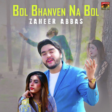 Bol Bhanven Na Bol