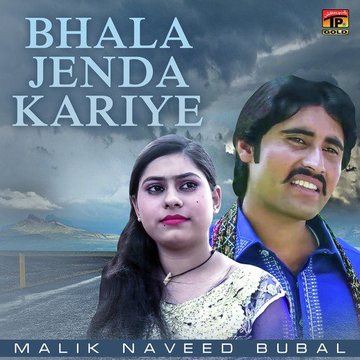 Bhala Jenda Kariye