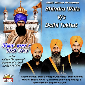 Bhindra Wala V/S Delhi Takhat