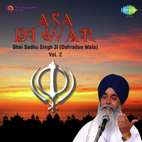 Asa Di War Bhai Sadhu Singh Ji Vol. 2