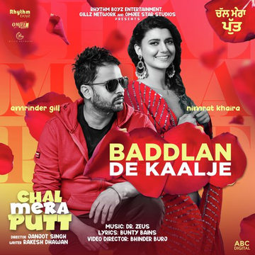 Baddlan De Kaalje From Chal Mera Putt Soundtrack
