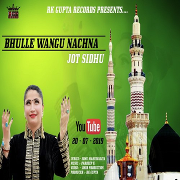 Bhulle Wangu Nachna