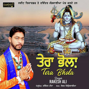 Tera Bhola