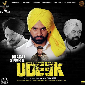 Bhagat Singh Di Udeek