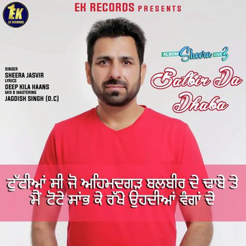 Balbir Da Dhaba
