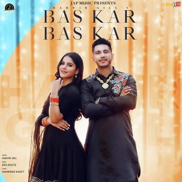 Bas Kar Bas Kar