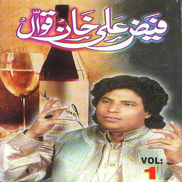Botal Sharab Di, Vol. 1