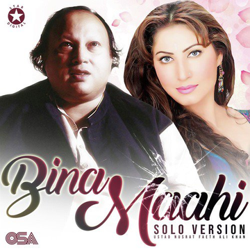 Bina Maahi Solo Version