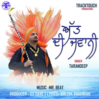 Att Di Jawani