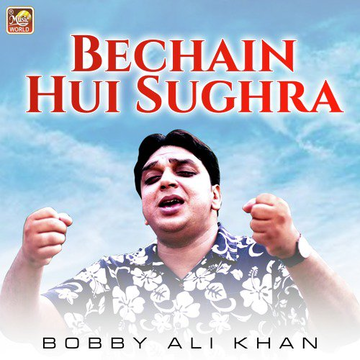 Bechain Hui Sughra